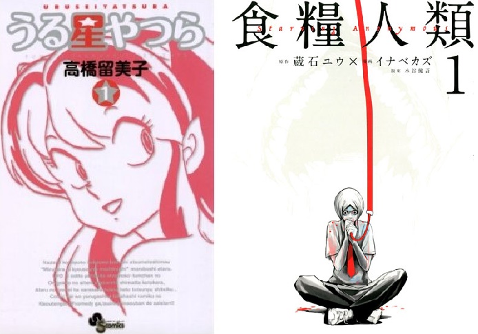 lamu e starving anonymous novità star comics
